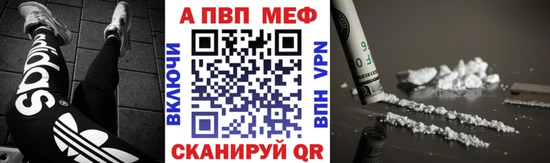 Alfa_PVP кристаллы  Костомукша 