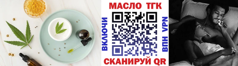 Еда ТГК марихуана Костомукша