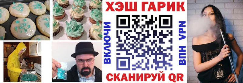 даркнет сайт блэк спрут рабочий сайт Печенье с ТГК марихуана Костомукша