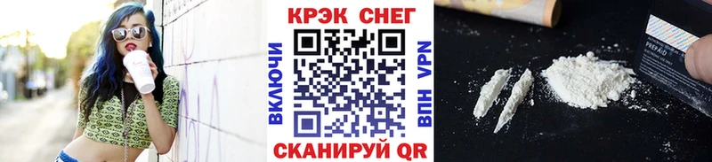 KRAKEN онион Костомукша Cocaine Эквадор
