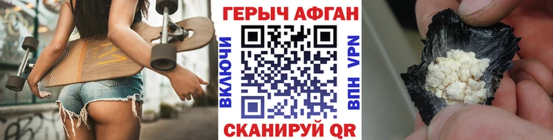Героин белый  Костомукша 