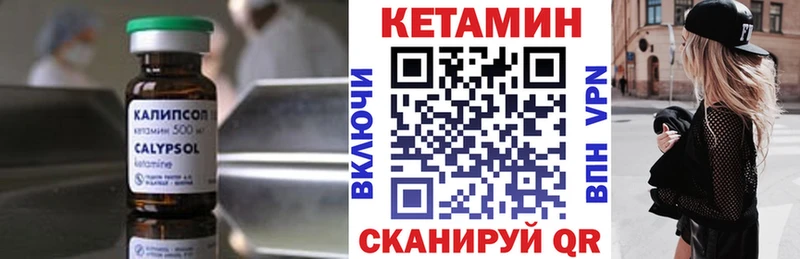 закладки  Костомукша  КЕТАМИН ketamine 