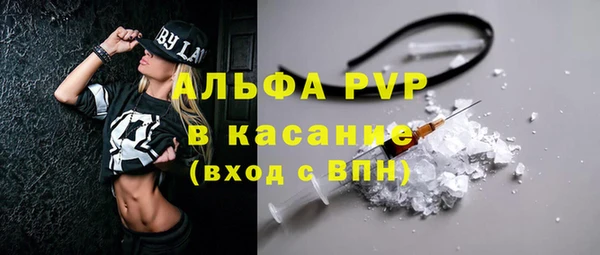 apvp Белокуриха