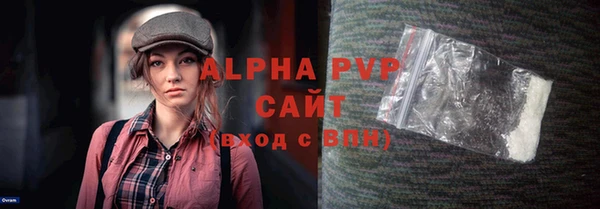 альфа пвп Белоозёрский