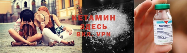 альфа пвп Белоозёрский