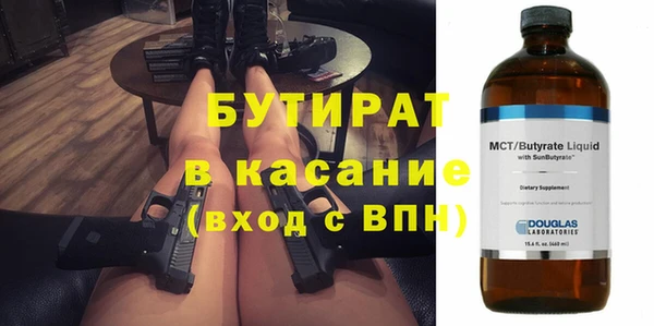 apvp Белокуриха