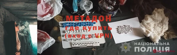 apvp Белокуриха