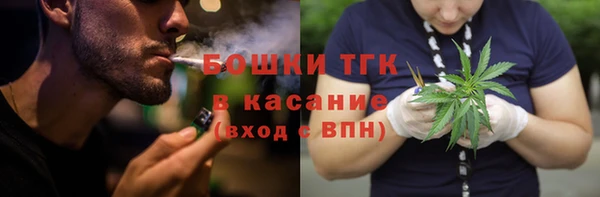 альфа пвп Белоозёрский