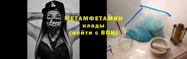 apvp Белокуриха