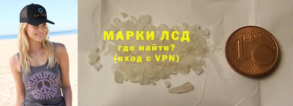 альфа пвп Белоозёрский