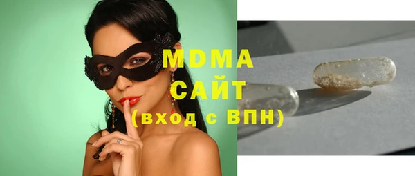 apvp Белокуриха