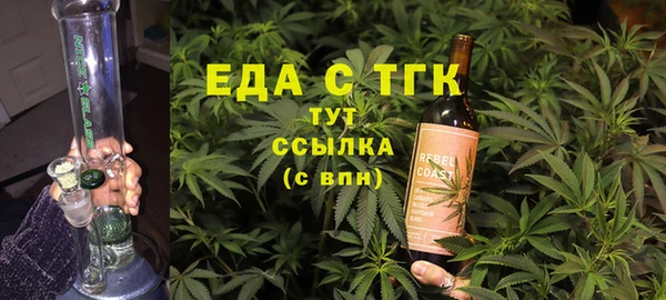 а пвп мука Беломорск