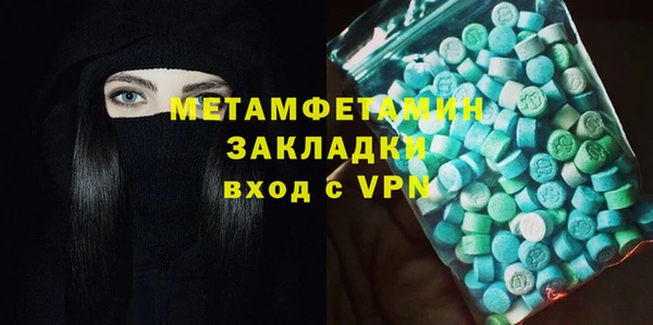 а пвп мука Беломорск