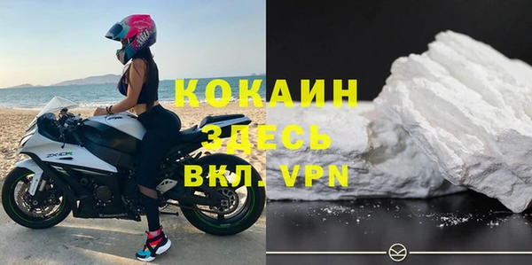 альфа пвп Белоозёрский