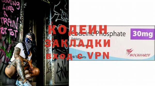 альфа пвп Белоозёрский