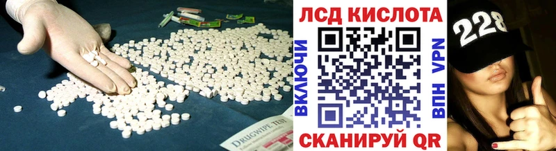 Лсд 25 экстази кислота  KRAKEN как войти  Костомукша  дарнет шоп 