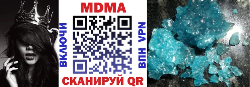 как найти закладки  Костомукша  MDMA молли 