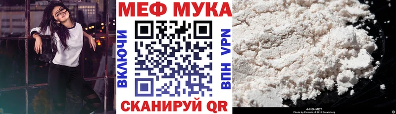 Меф mephedrone  Костомукша 