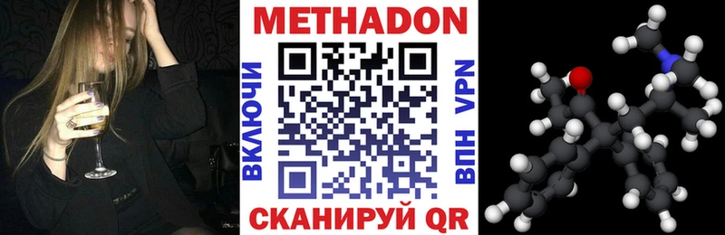 Метадон белоснежный  Костомукша 
