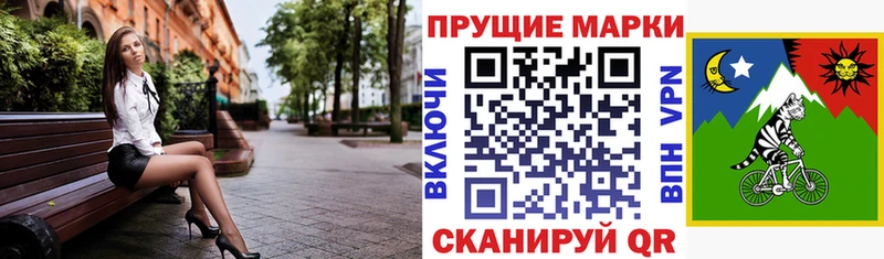 Марки 25I-NBOMe 1500мкг  mega онион  Костомукша 